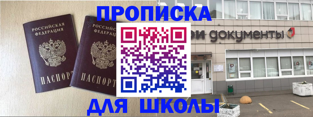 форма 3 в Биробиджане