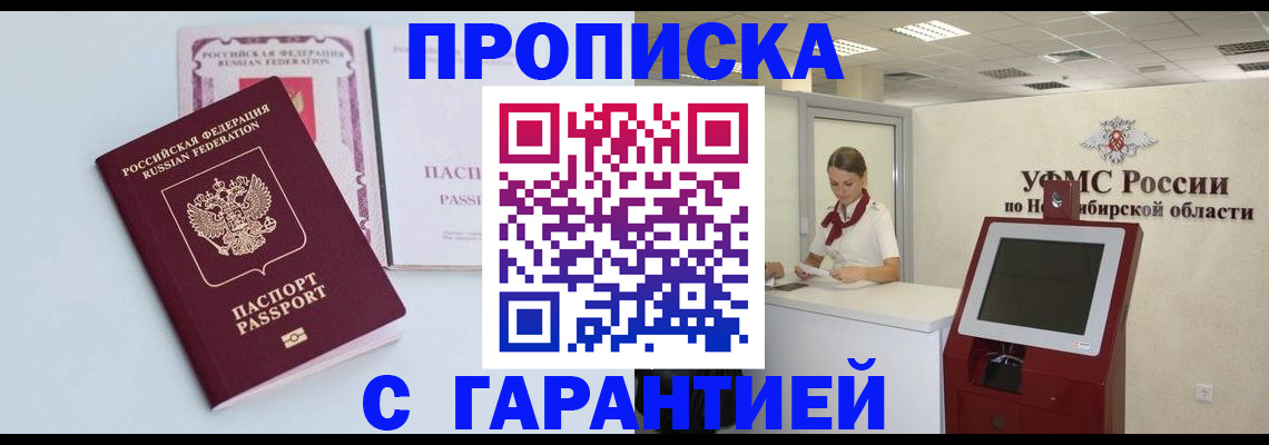 форма 3 в Биробиджане